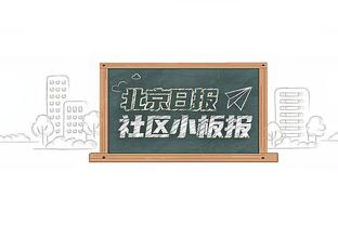 Relevo：居勒尔想要更多出场时间，皇马内部对球员的情况有争论